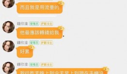 吃瓜群最新爆料新闻内容,娱乐圈惊天大事件，真相竟如此惊人！