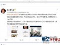 女子爆料大学生视频,大学生不雅视频事件引发社会关注