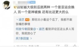吃瓜大赛每日大赛爆料视频下载