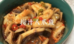 爆料八爪鱼做法窍门视频,八爪鱼做法窍门视频大公开