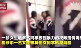 八孩是谁爆料的视频播放,揭开惊人真相