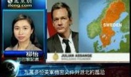 新闻线人爆料,新闻线人揭露惊天内幕