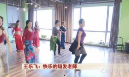 舞蹈老师视频爆料,视频爆料背后的舞蹈世界