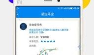 流量最新爆料软件推荐,一网打尽热门资讯，轻松掌握潮流动态