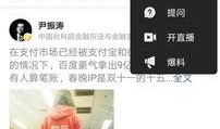 今日最新爆料小程序下载