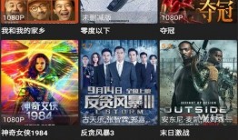 澳门dj独家爆料视频下载