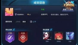 王者爆料东哥视频下载链接,独家下载链接大公开！