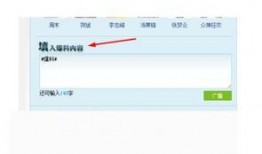 qq新闻爆料平台,揭秘幕后真相！”