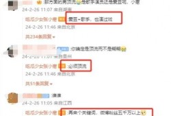 狗仔爆料预测塌房视频播放,塌房视频播放量激增，真相即将揭晓