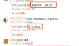 狗仔爆料预测塌房视频播放,塌房视频播放量激增，真相即将揭晓