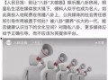 如何理性看待娱乐圈的八卦和爆料,揭秘八卦与爆料的真实面