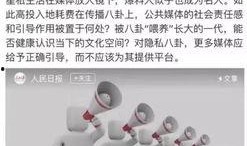 如何理性看待娱乐圈的八卦和爆料,揭秘八卦与爆料的真实面
