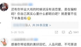 吃瓜大赛每日大赛爆料视频下载