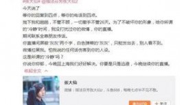 合山一哥爆料视频大全集,揭秘幕后真相与精彩瞬间