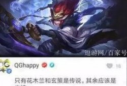 玄策特效爆料视频下载免费