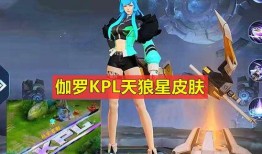 王者皮肤计划爆料最新,最新皮肤计划爆料，视觉盛宴即将来袭！
