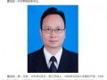 温州领导爆料新闻最新消息,揭秘重大事件背后真相