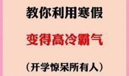 爆料校园小故事视频,揭秘那些不为人知的幕后故事