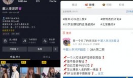 李洋洋爆料视频在线观看,揭秘幕后真相，带你走进事件核心