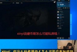 硬币哥最近爆料了吗视频,揭秘视频背后的惊人真相