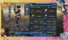 逆战最新套装惊艳爆料,视觉盛宴，等你来战！