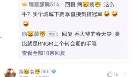 猫哥最新预测爆料,揭秘未来趋势，揭秘行业动向！