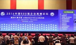 黄冈新闻爆料入口,见证城市脉搏，倾听民声心声
