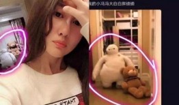 姿态女友爆料黑历史视频,揭秘昔日女神的惊人真相