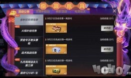 cf手游九月份爆料视频,全新内容与惊喜等你探索