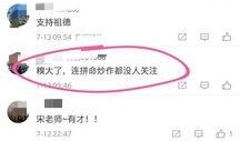 娱乐圈知名人士爆料网红,网红背后惊人内幕揭露
