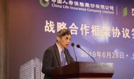 万达信息 爆料最新消息,揭秘公司内部重大动态！”