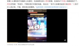 扶绥新闻爆料事件视频播放,视频揭示惊人真相