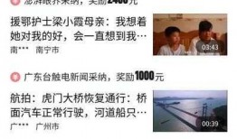 香港爆料头条视频大全集,揭秘视频大全集背后的真相与争议