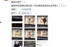 暗料爆料网站大全视频,揭秘网络暗流涌动的秘密世界