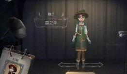 第五人格最新爆料暑假