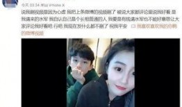 宝阳前女友爆料视频,揭秘昔日恋情背后的真相