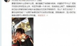 王晓宇独家爆料视频,揭秘视频背后的惊人真相