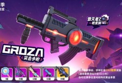 香肠派对最新爆料ss8,全新内容与玩法大揭秘！