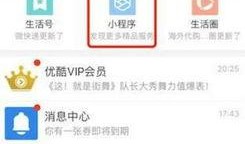 知乎最新吃瓜爆料入口在哪,最新知乎吃瓜爆料入口大公开！