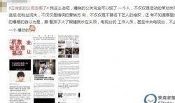 王俊凯娱乐八卦爆料微博,揭秘娱乐圈不为人知的一面