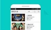 海影库电影网在线观看,海量影视资源，在线观影新体验