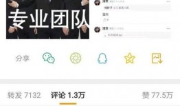 潮汕某博主爆料新闻,揭秘背后惊人真相！