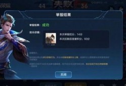 王者爆料东哥视频下载链接,独家下载链接大公开！