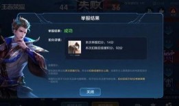 王者爆料东哥视频下载链接,独家下载链接大公开！