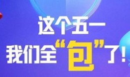 河南澎湃新闻爆料电话,揭露真相，倾听民声