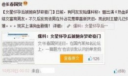 潮汕某博主爆料新闻,揭秘背后惊人真相！
