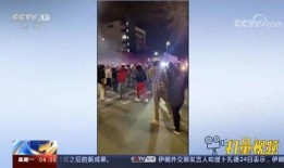 扶绥新闻爆料事件视频播放,视频揭示惊人真相