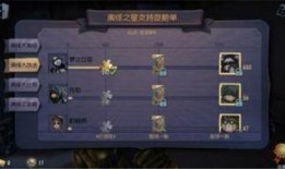 第五人格最新消息爆料,新版本爆料揭秘，神秘角色与全新玩法即将上线！