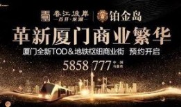 近日厦门网友爆料视频播放,一幕幕惊心动魄瞬间