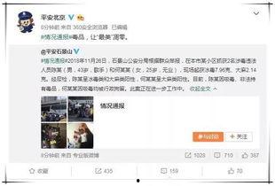 公众号吃瓜婆娱乐圈,吃瓜婆带你揭秘幕后真相